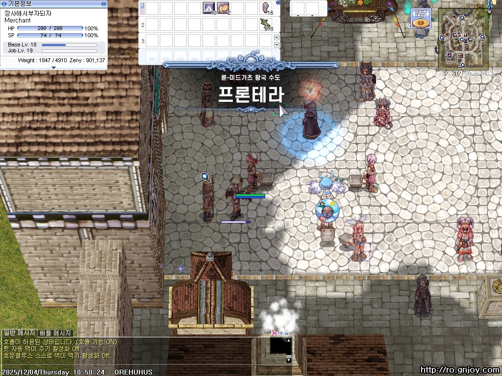 스크린샷 스틸이미지