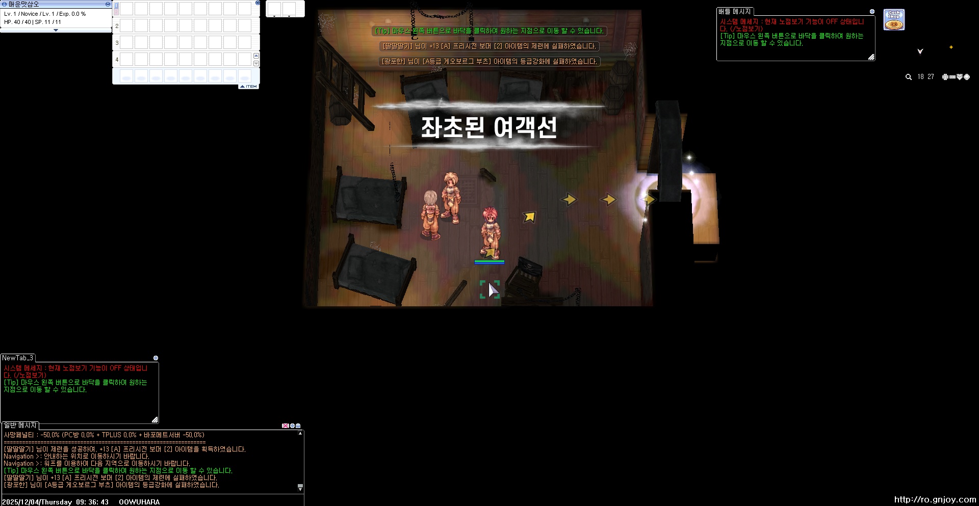 스크린샷 스틸이미지