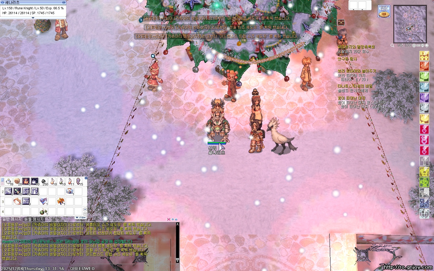 스크린샷 스틸이미지