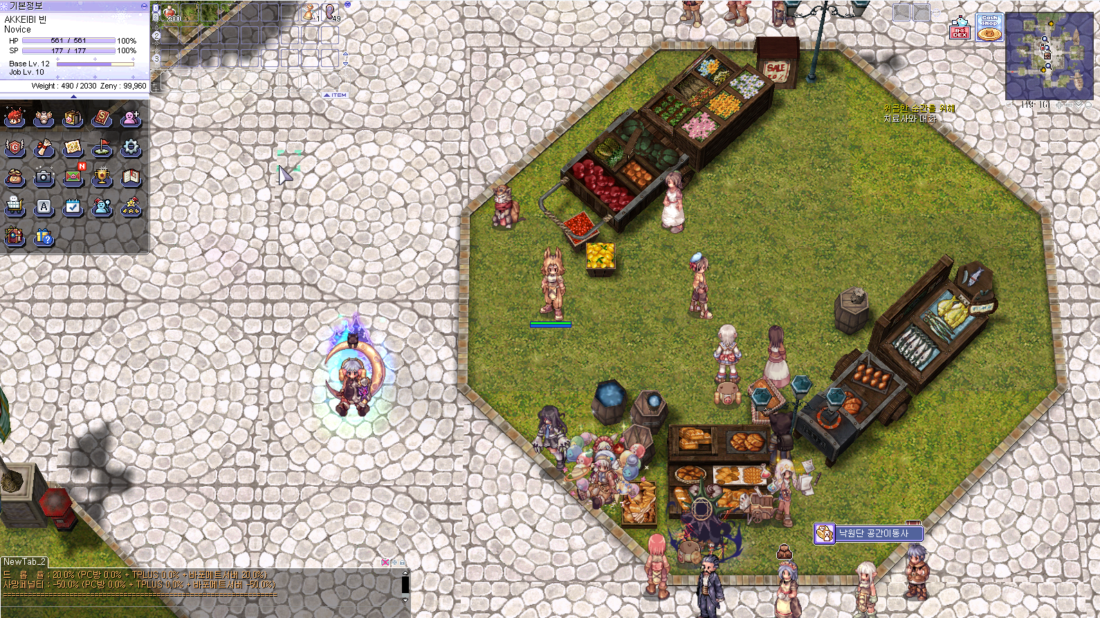 스크린샷 스틸이미지