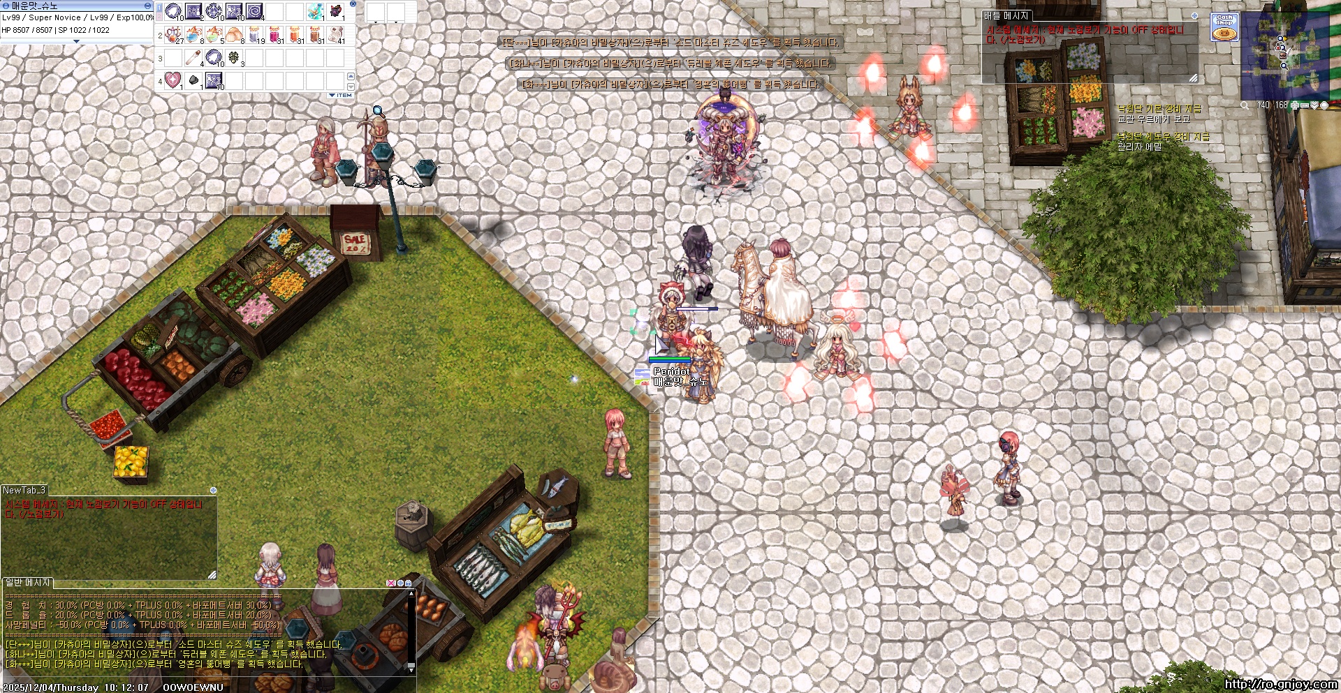 스크린샷 스틸이미지