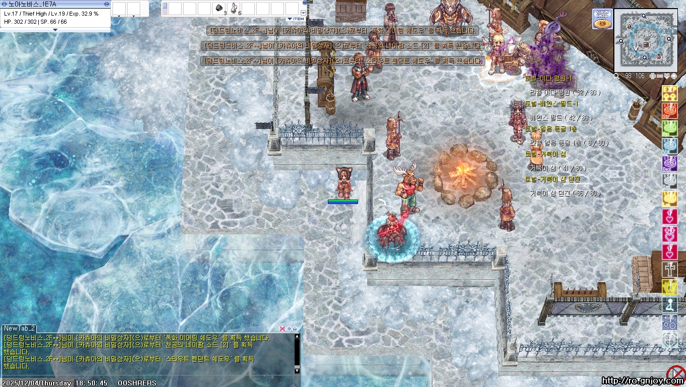 스크린샷 스틸이미지