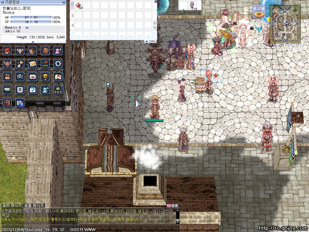 스크린샷 스틸이미지