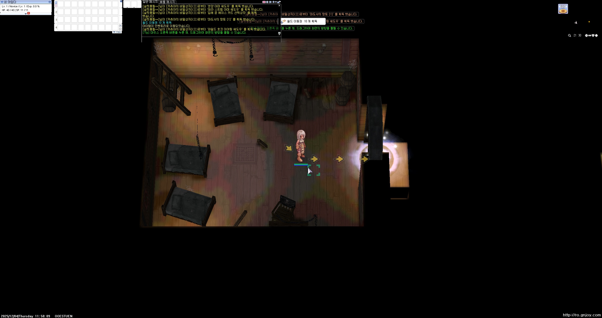 스크린샷 스틸이미지