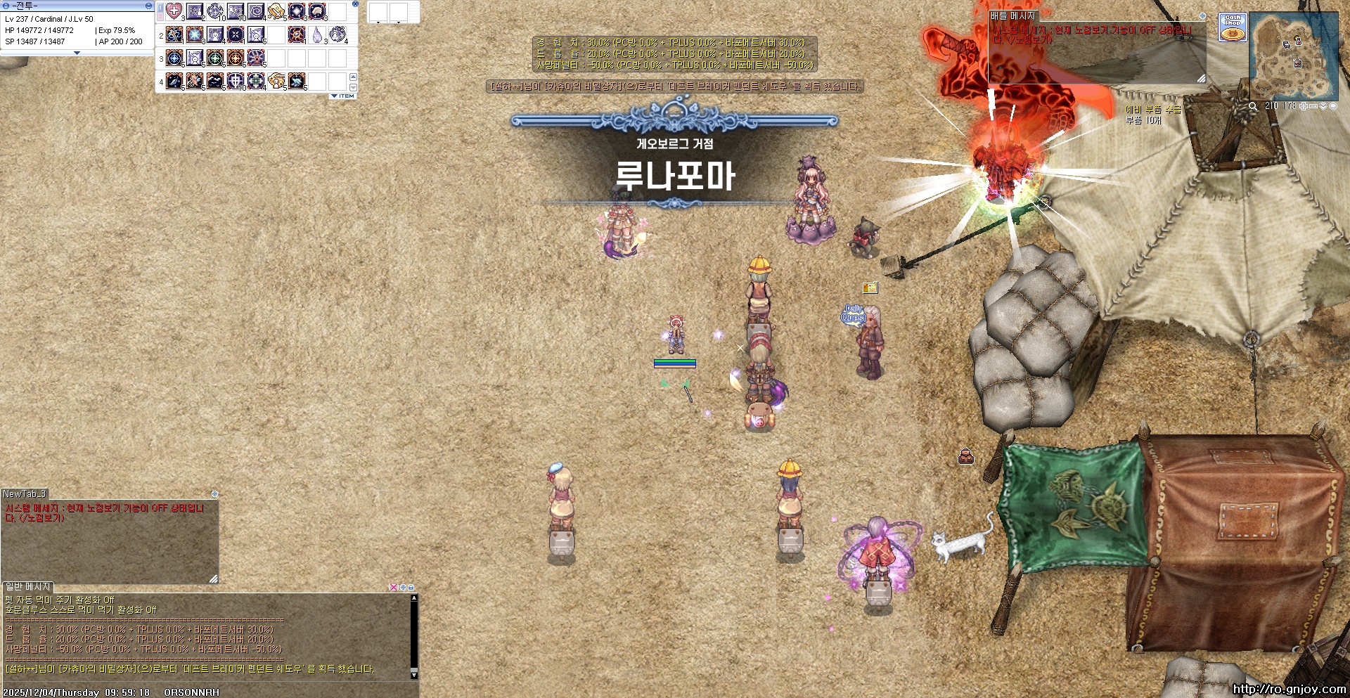 스크린샷 스틸이미지