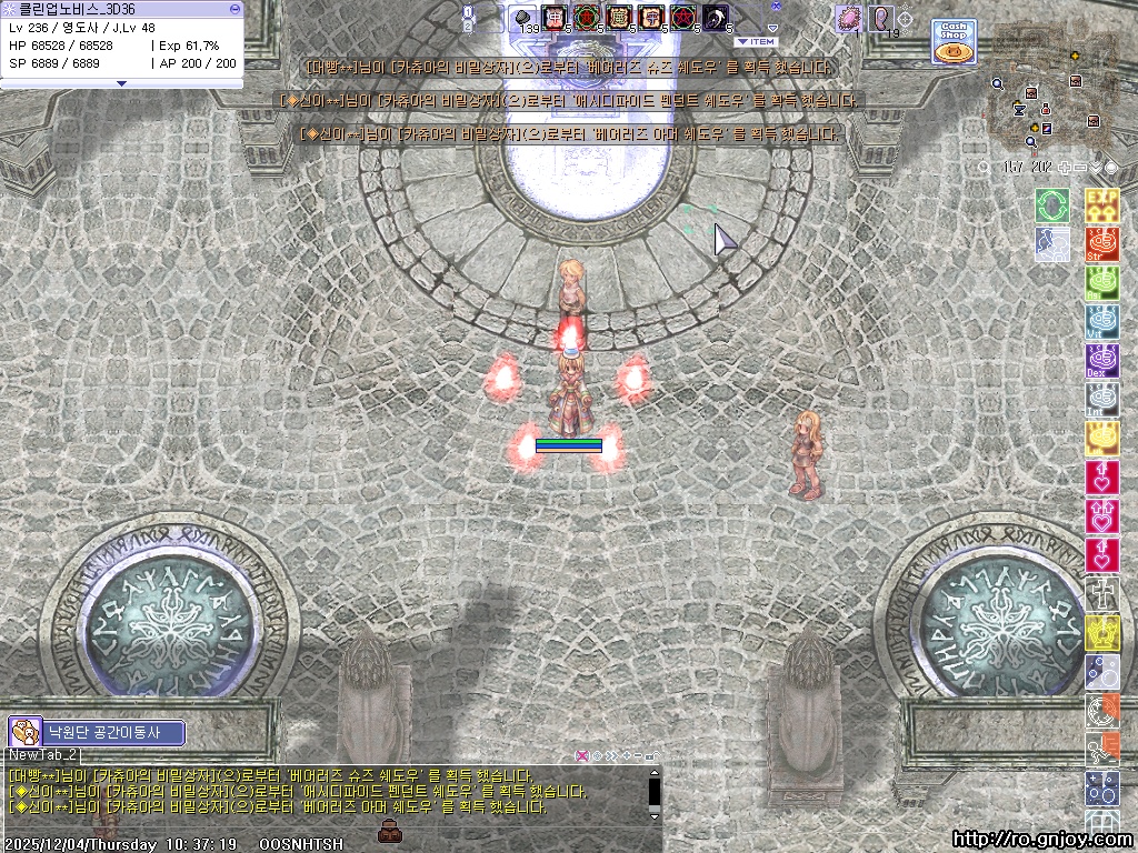 스크린샷 스틸이미지