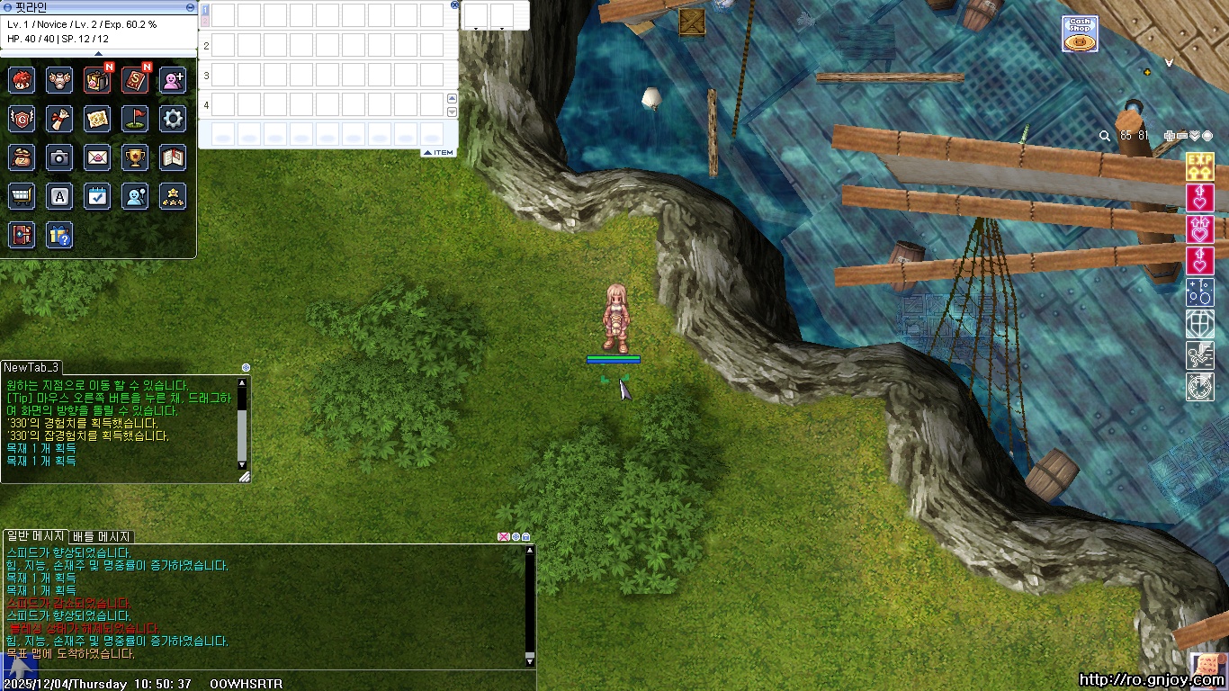 스크린샷 스틸이미지