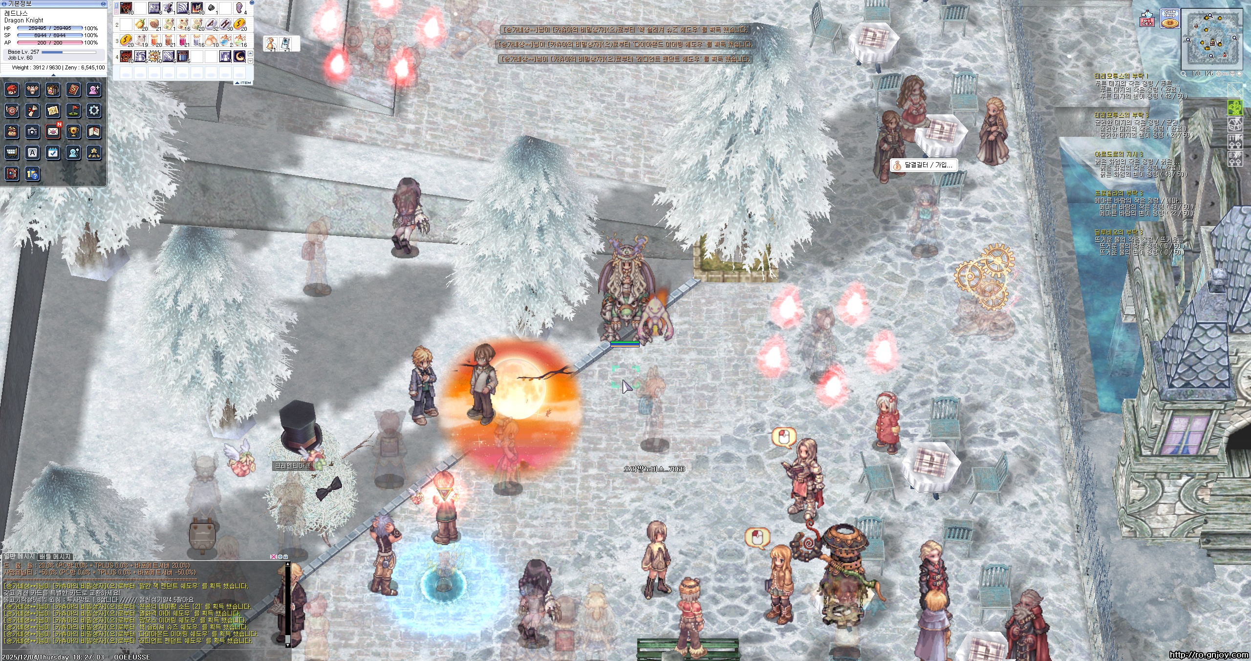 스크린샷 스틸이미지