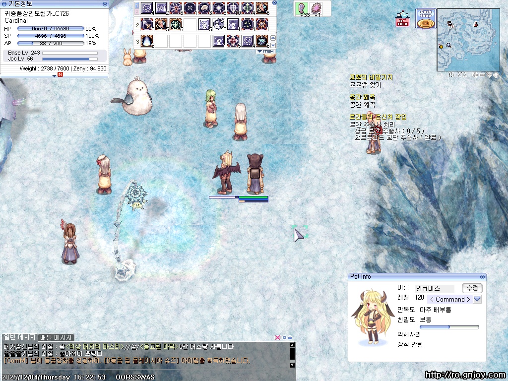 스크린샷 스틸이미지