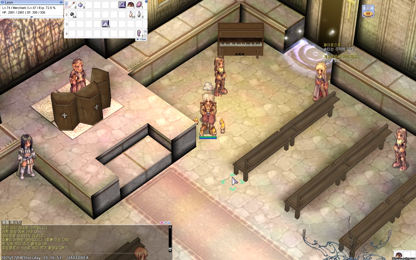 스크린샷 스틸이미지