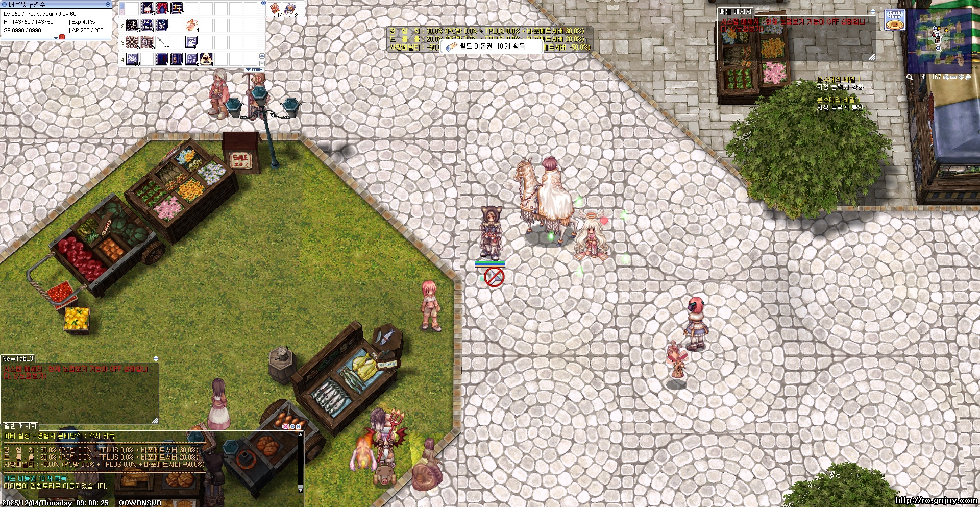 스크린샷 스틸이미지