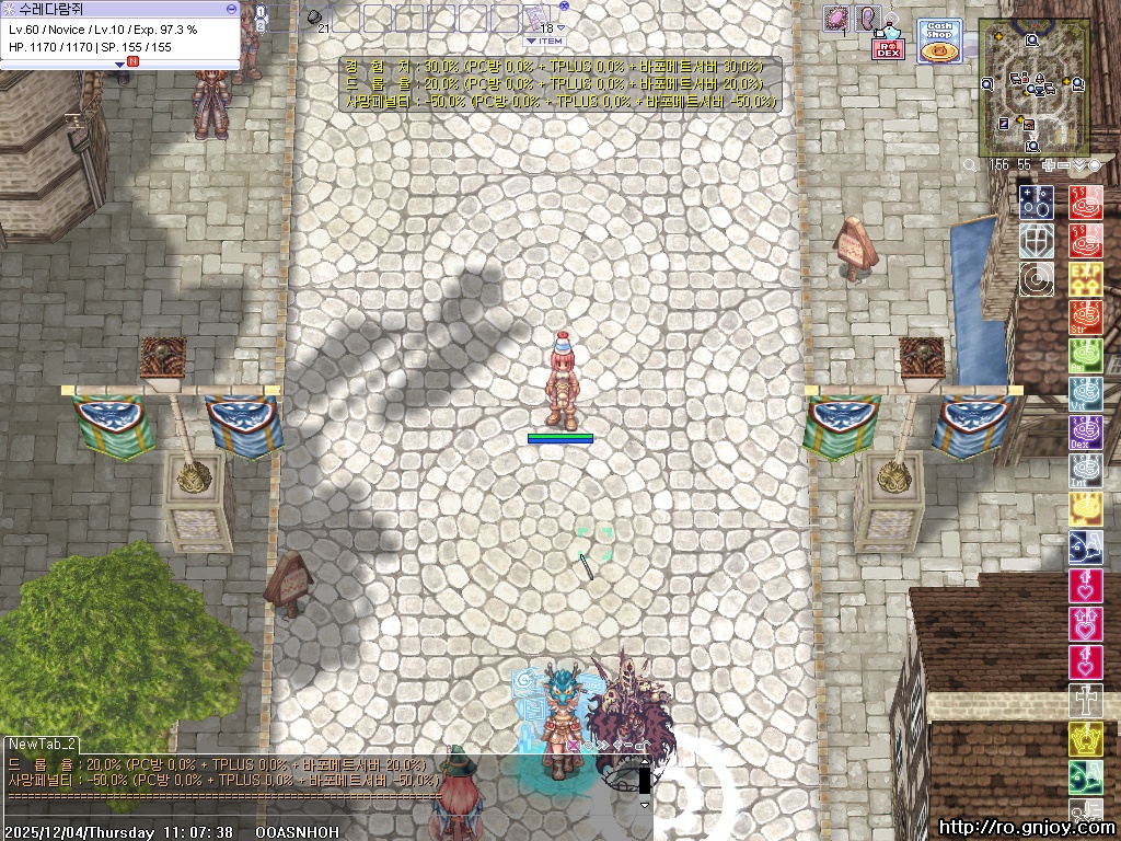 스크린샷 스틸이미지