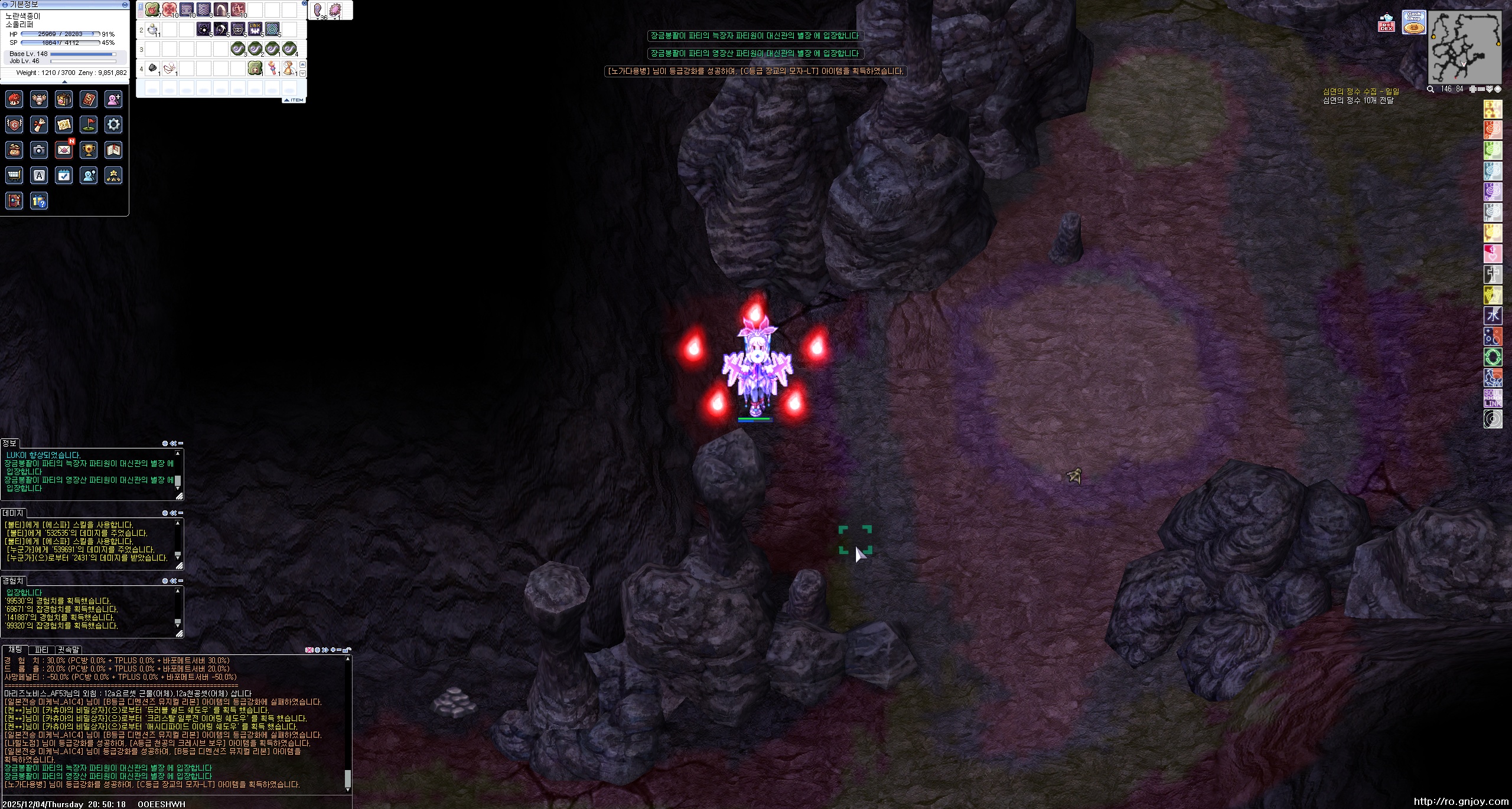 스크린샷 스틸이미지