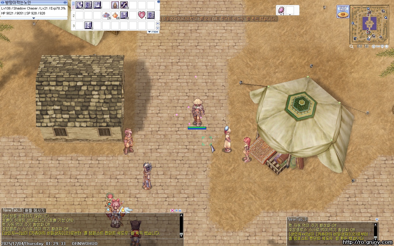 스크린샷 스틸이미지