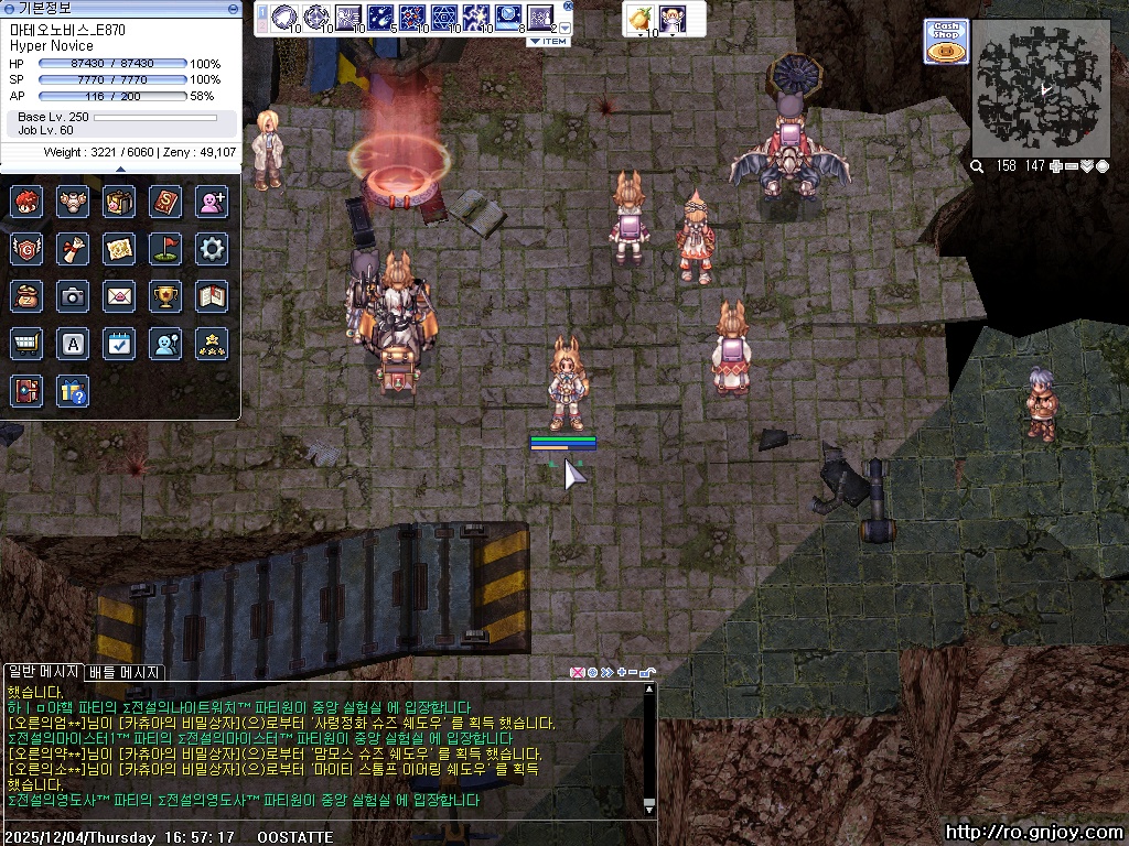 스크린샷 스틸이미지