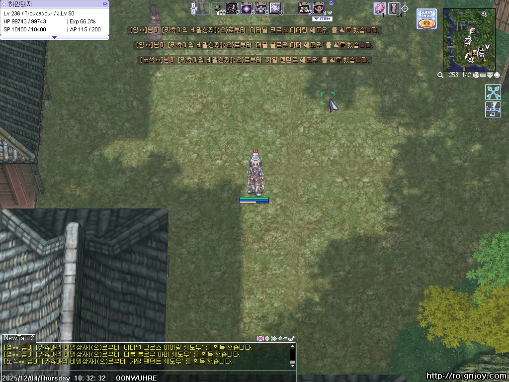 스크린샷 스틸이미지