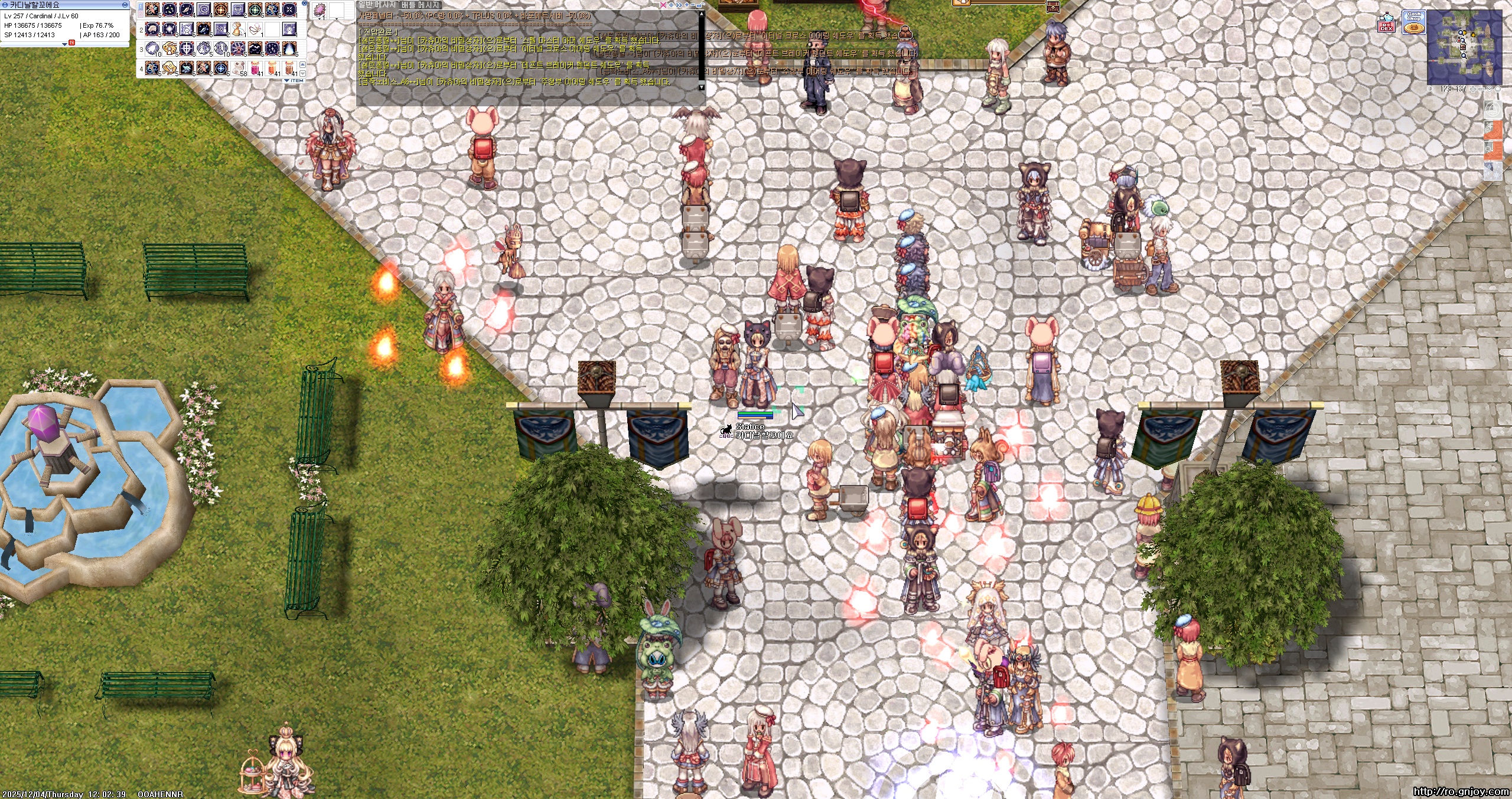 스크린샷 스틸이미지