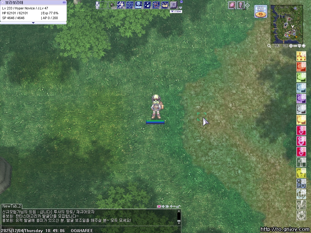 스크린샷 스틸이미지