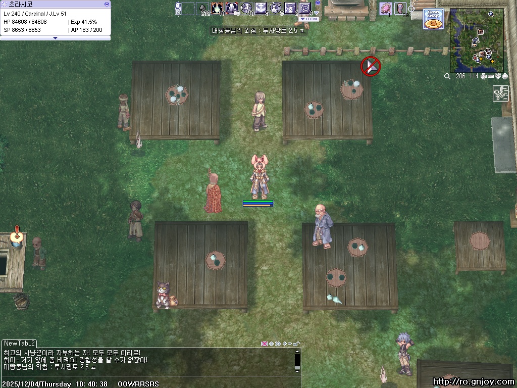 스크린샷 스틸이미지