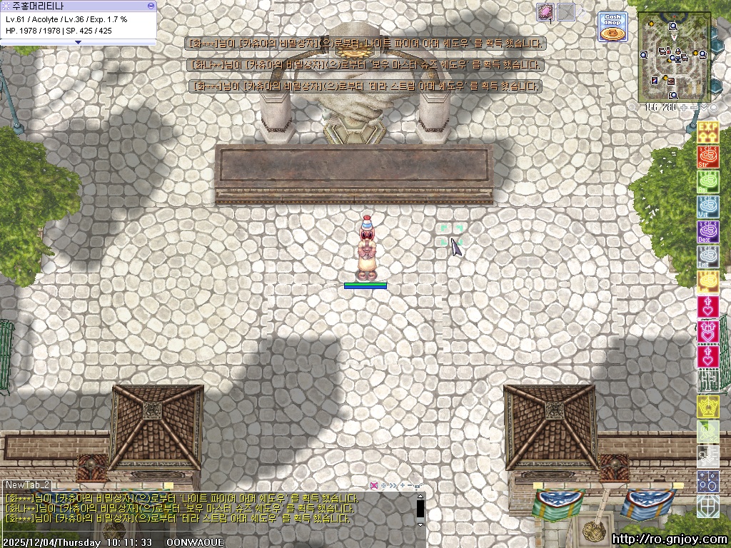 스크린샷 스틸이미지