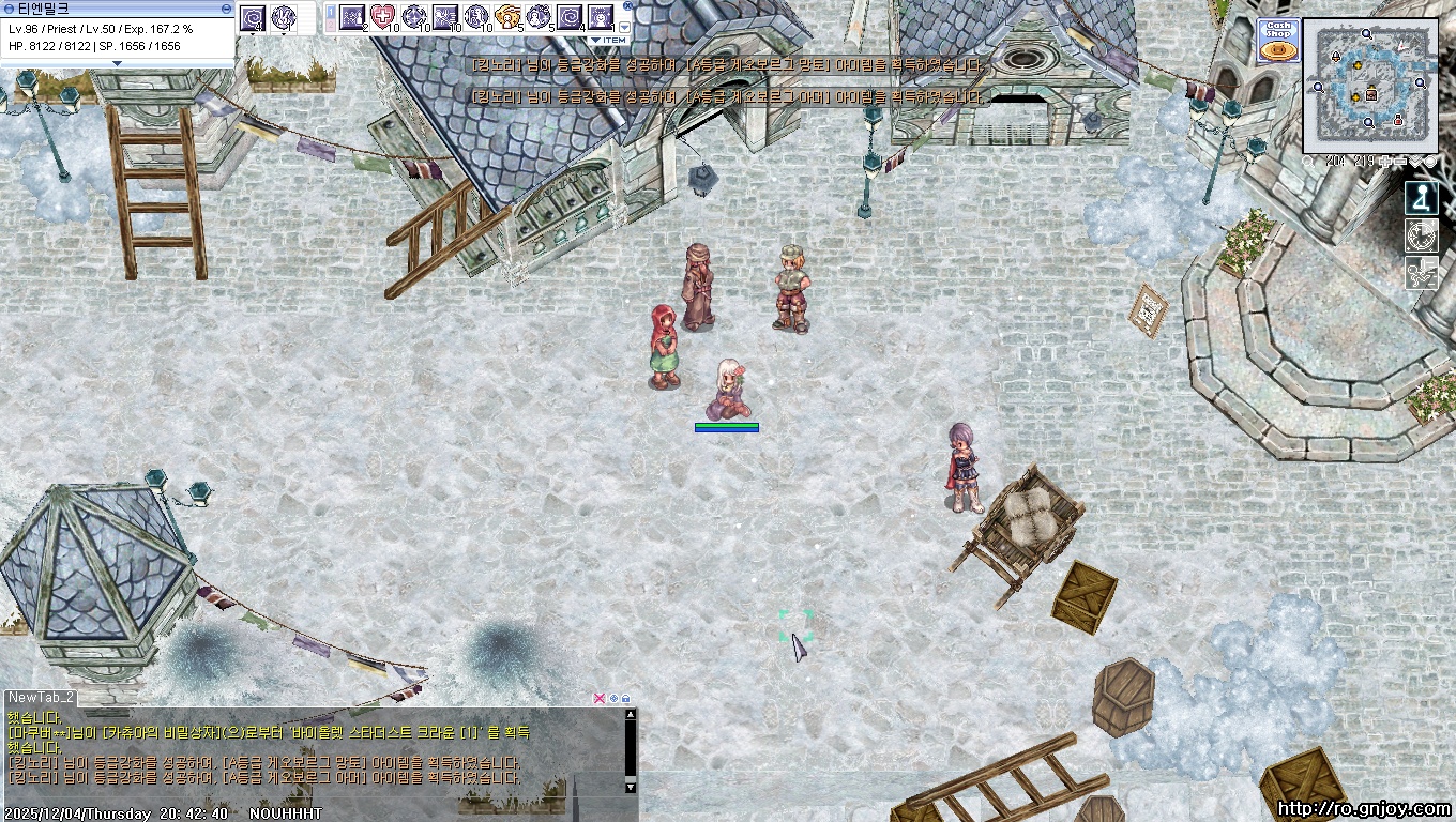 스크린샷 스틸이미지