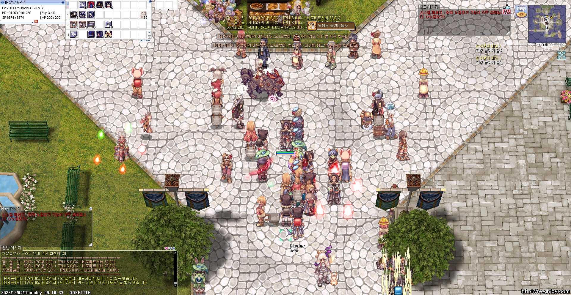 스크린샷 스틸이미지