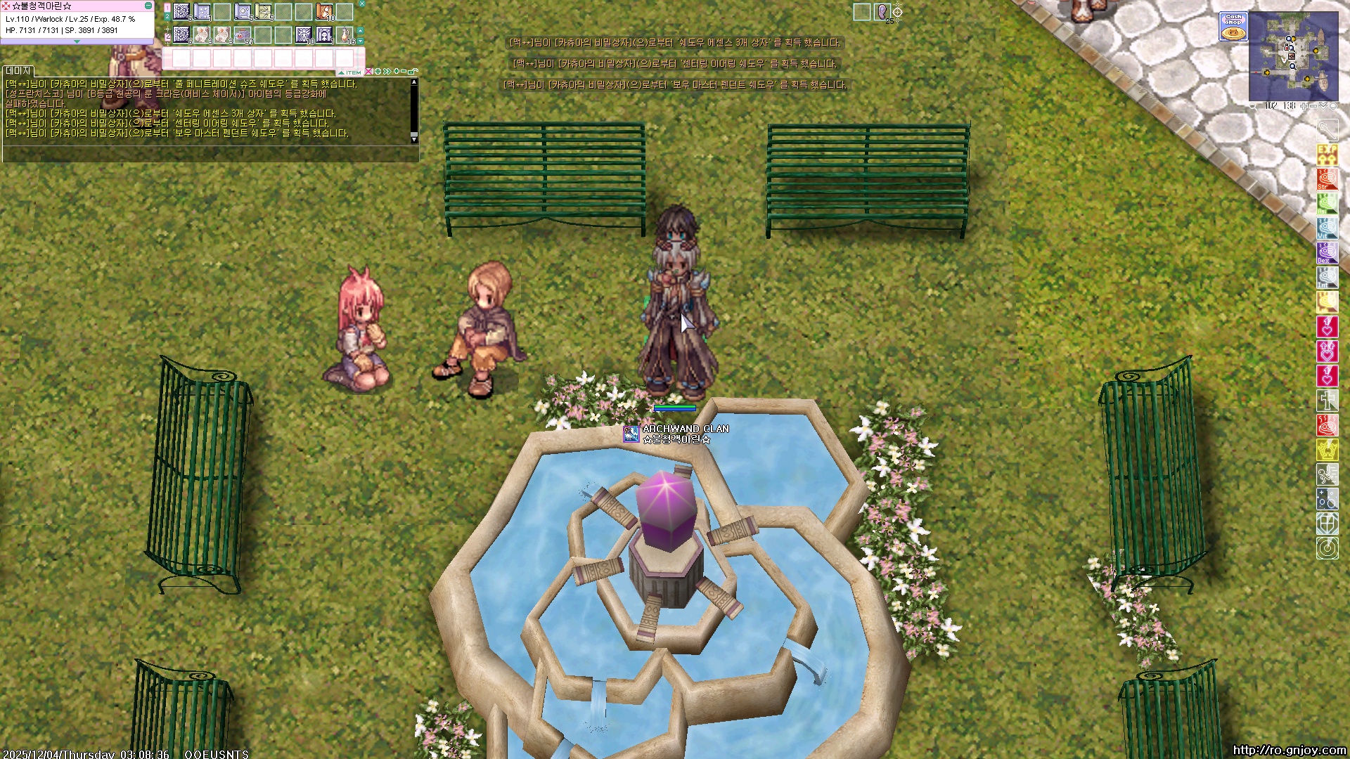 스크린샷 스틸이미지