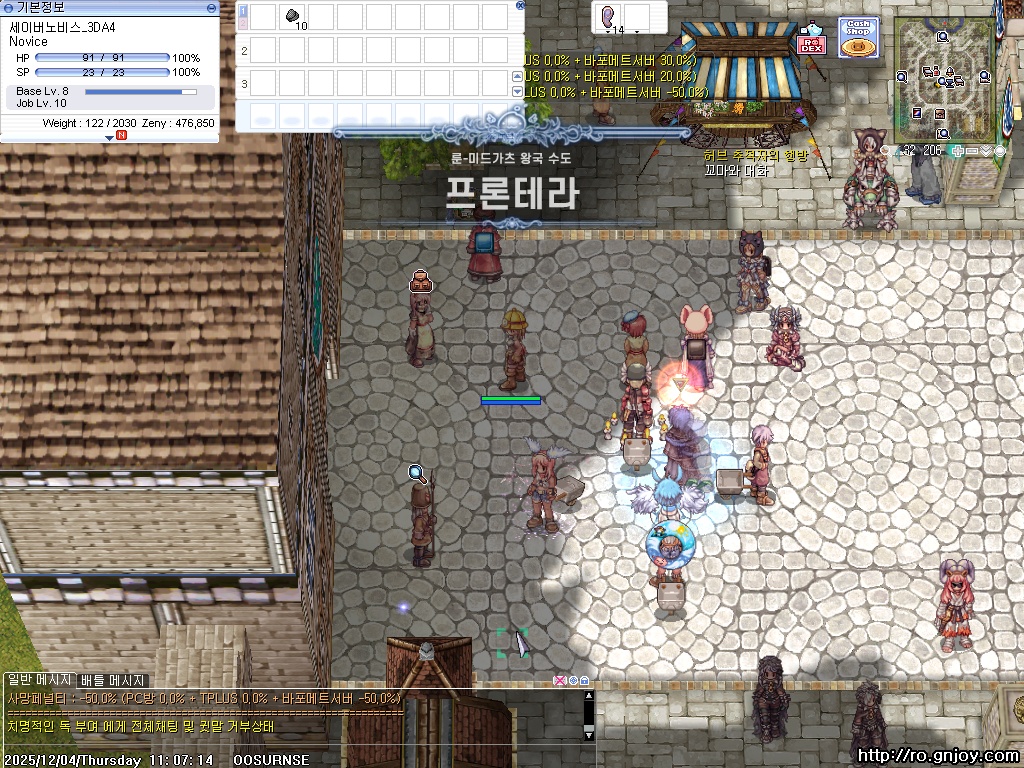 스크린샷 스틸이미지