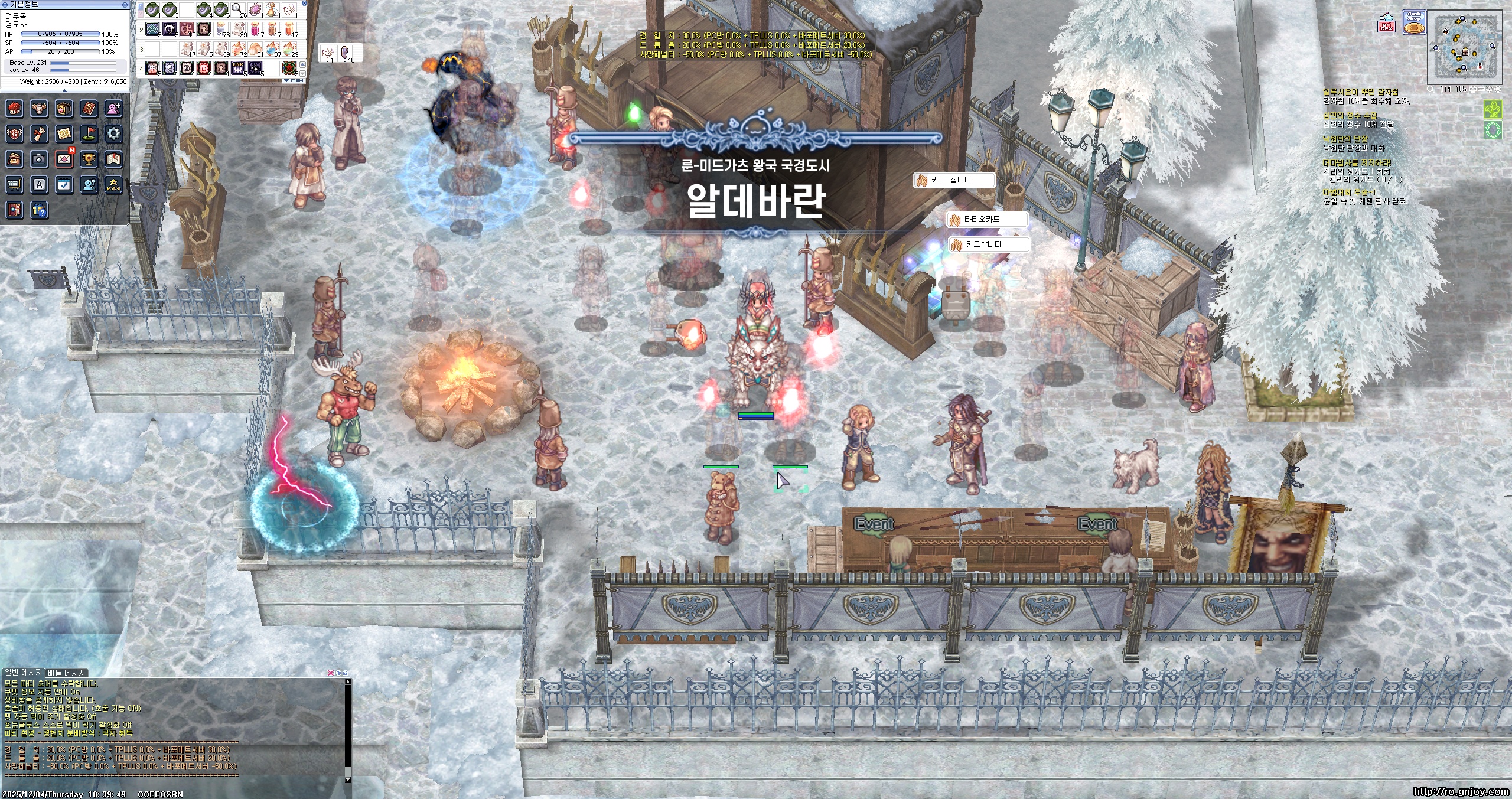 스크린샷 스틸이미지