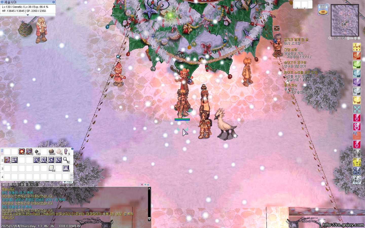 스크린샷 스틸이미지