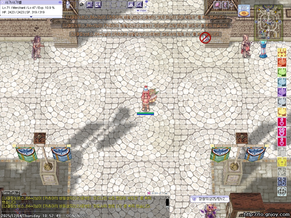 스크린샷 스틸이미지