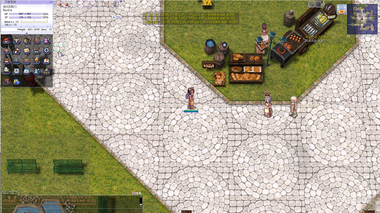 스크린샷 스틸이미지