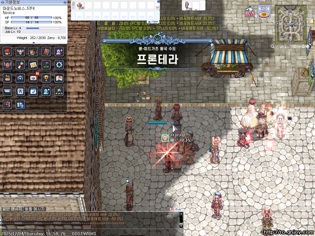 스크린샷 스틸이미지