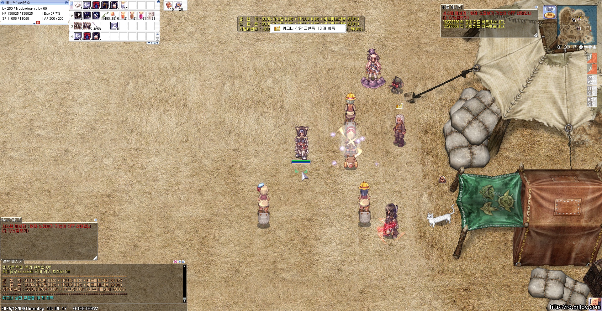 스크린샷 스틸이미지