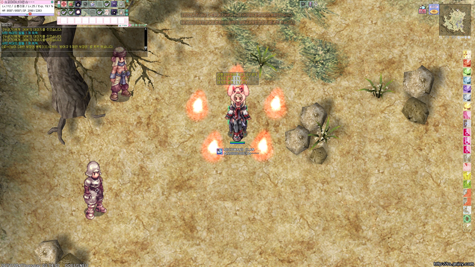 스크린샷 스틸이미지