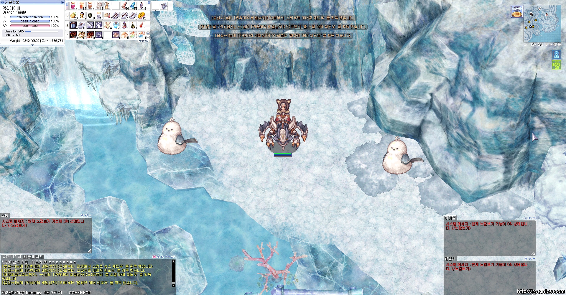 스크린샷 스틸이미지