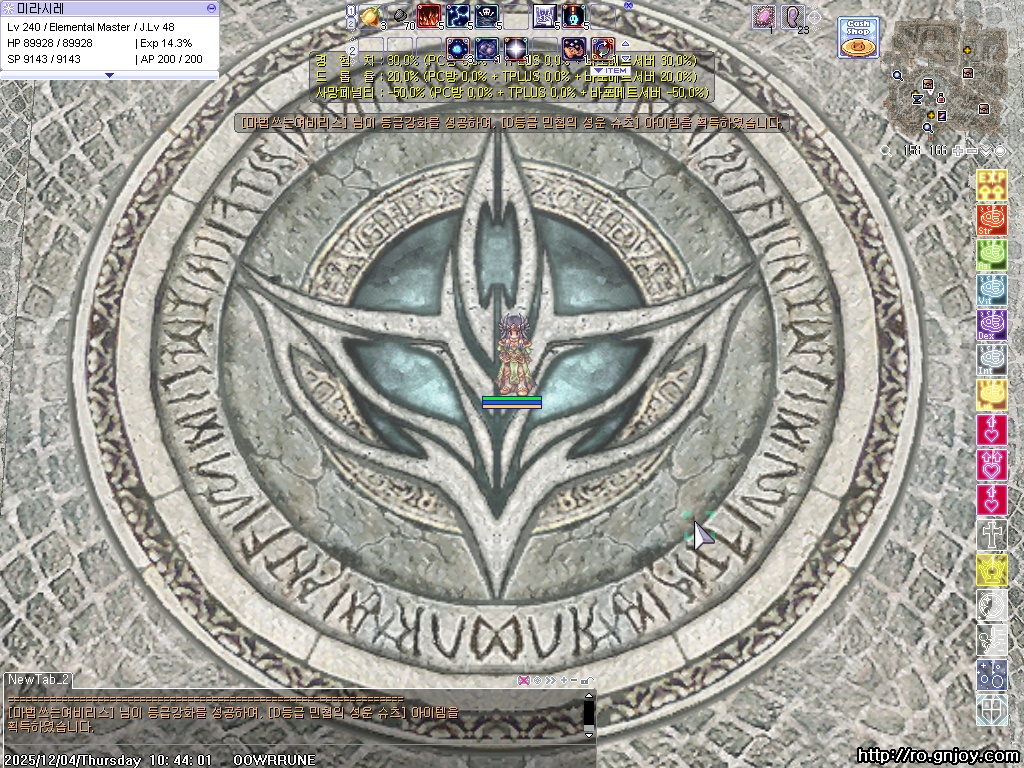 스크린샷 스틸이미지