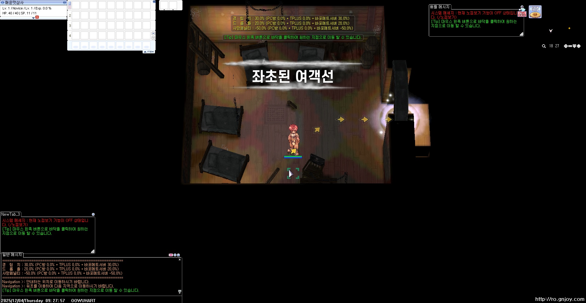 스크린샷 스틸이미지