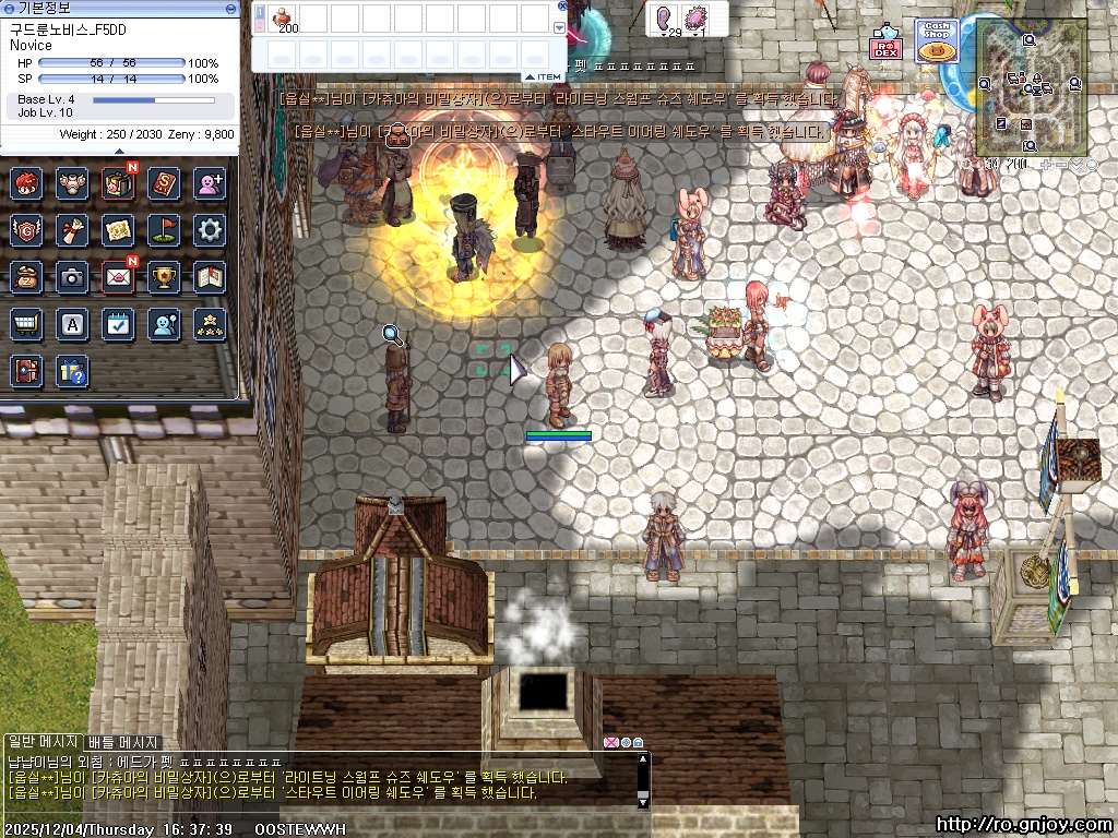 스크린샷 스틸이미지