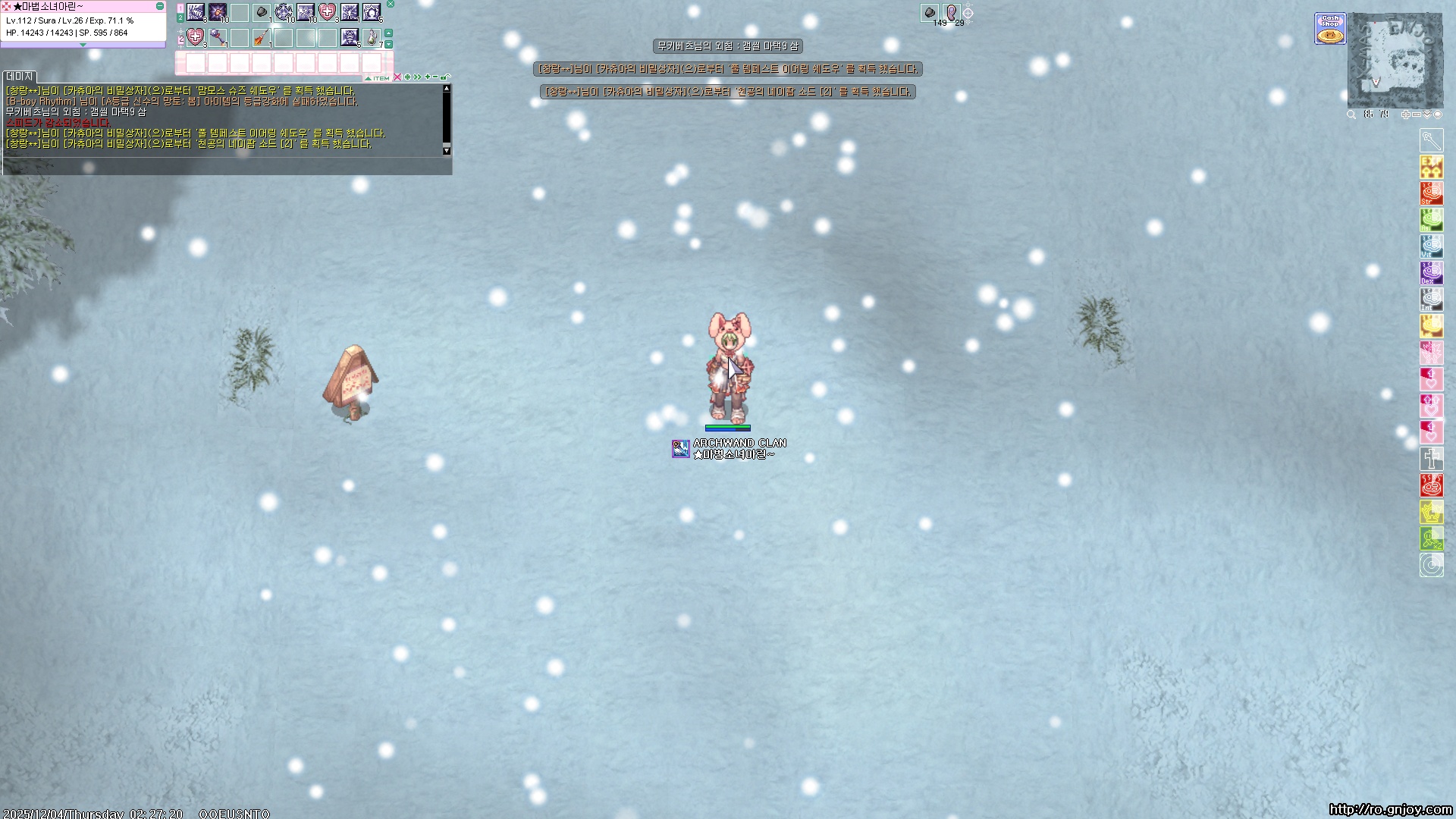 스크린샷 스틸이미지