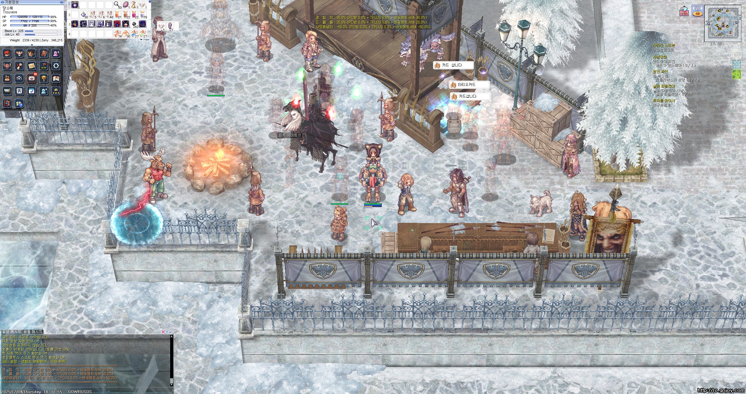 스크린샷 스틸이미지