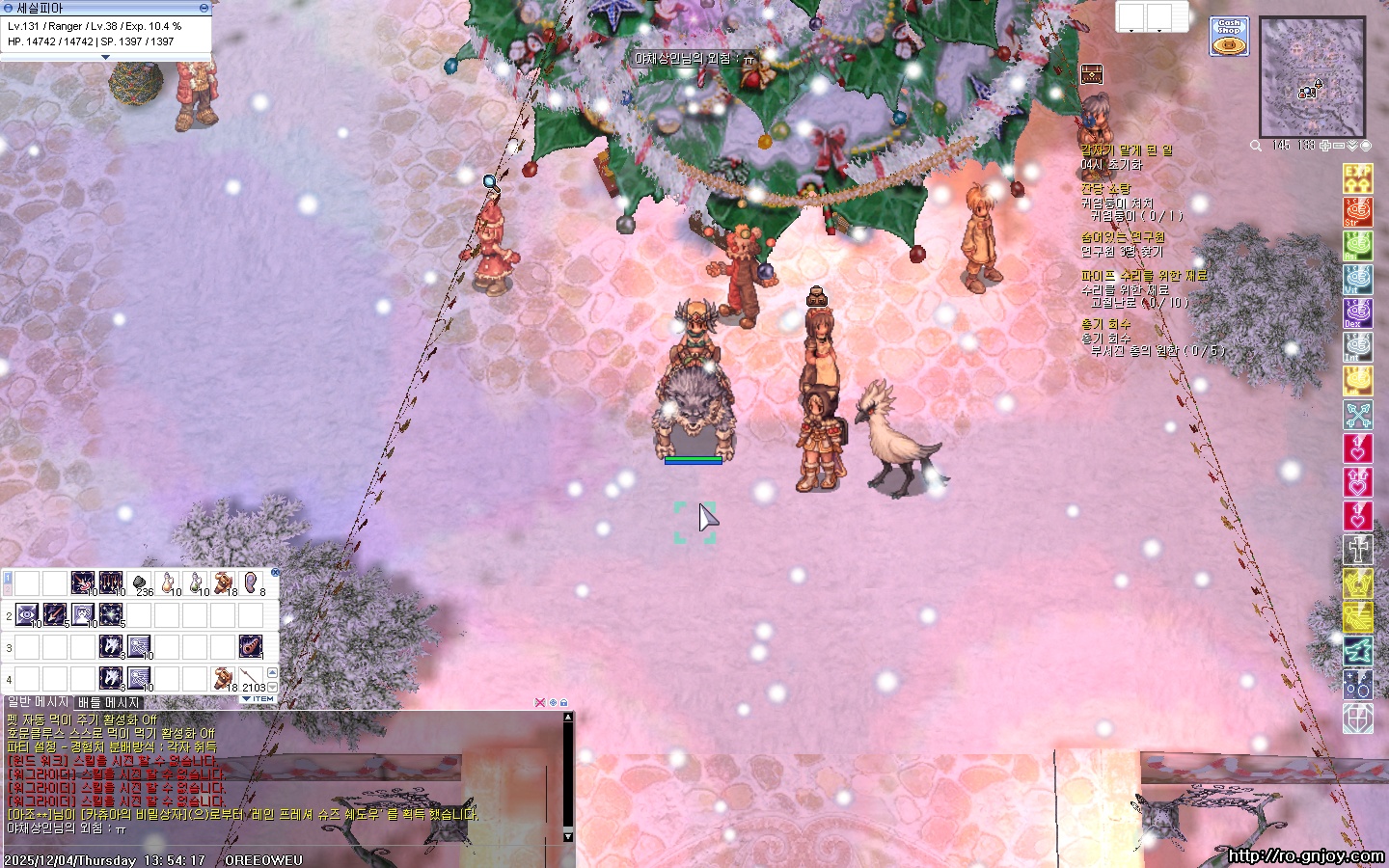 스크린샷 스틸이미지