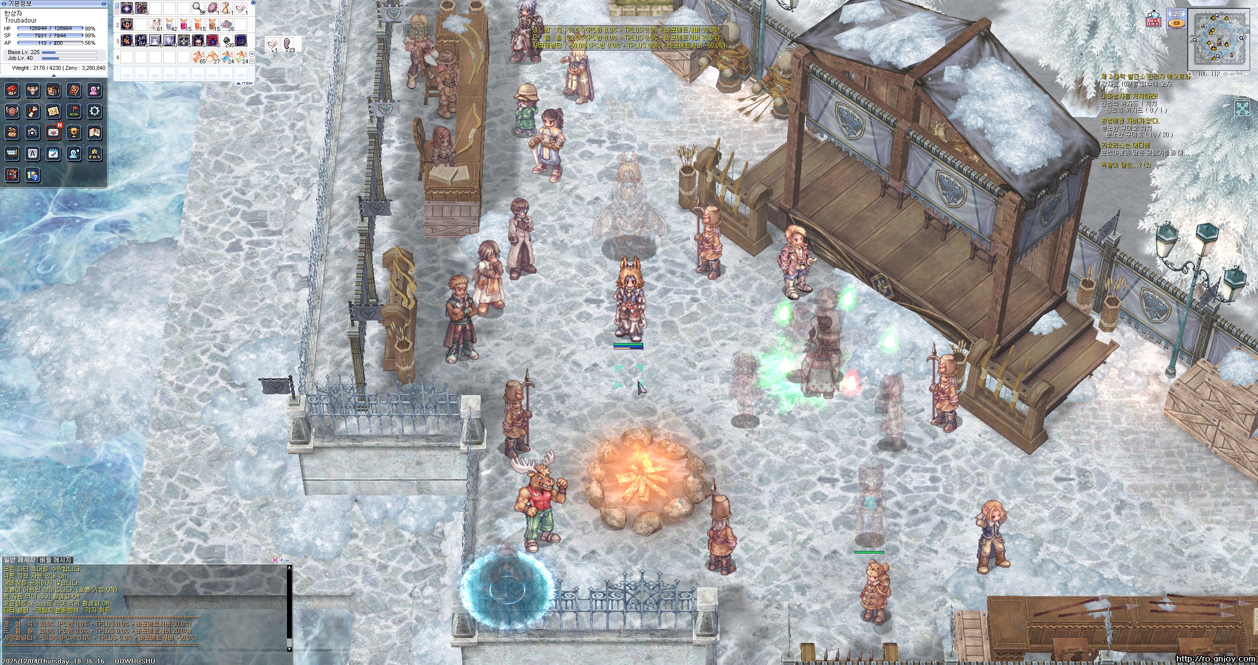 스크린샷 스틸이미지