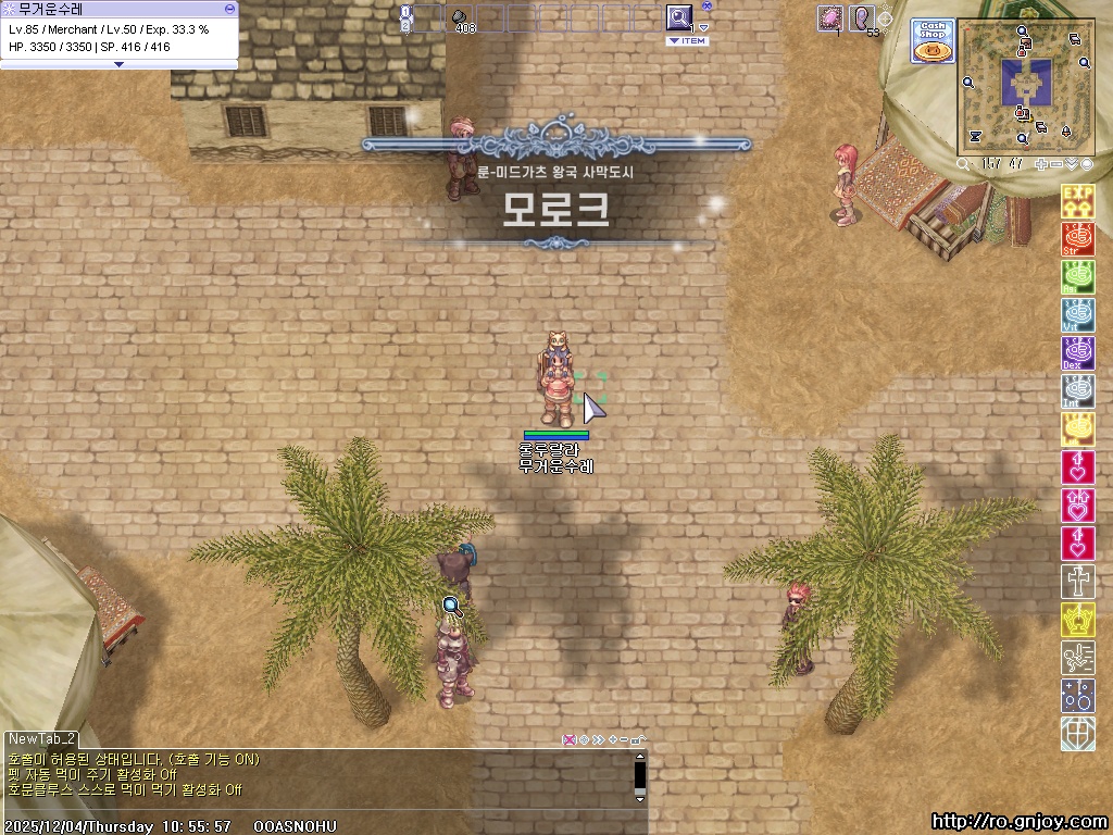 스크린샷 스틸이미지