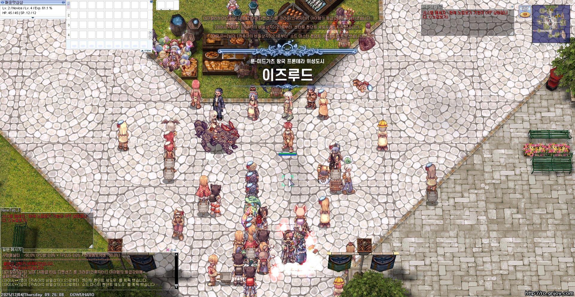 스크린샷 스틸이미지