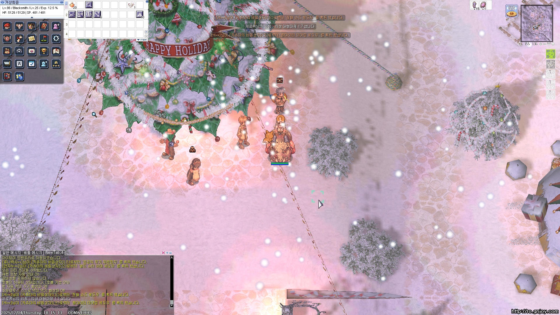 스크린샷 스틸이미지