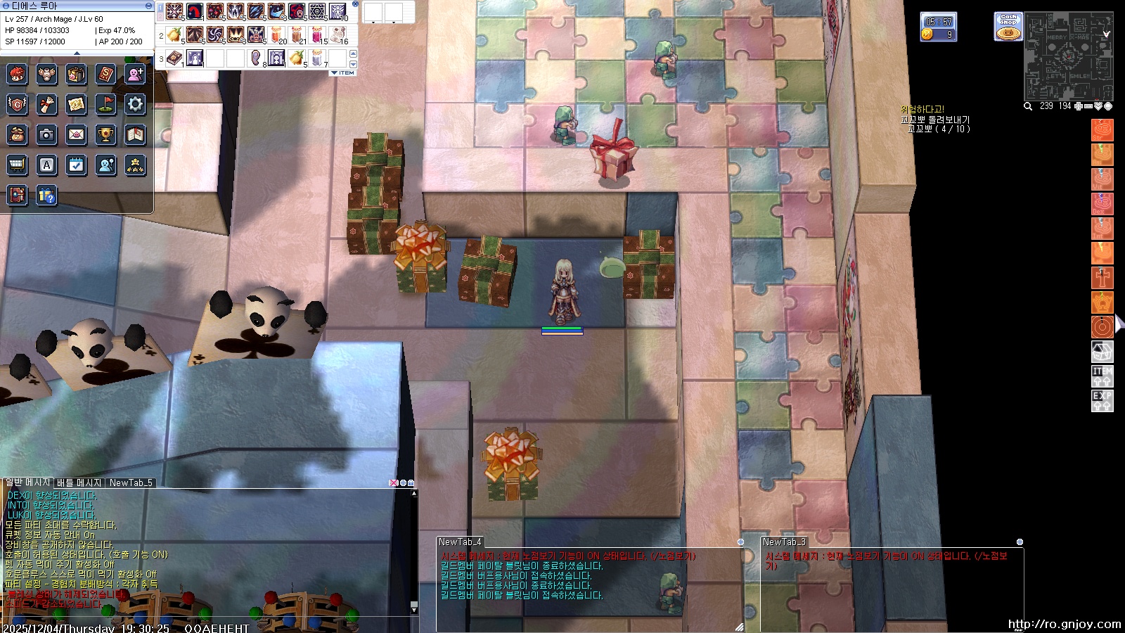 스크린샷 스틸이미지