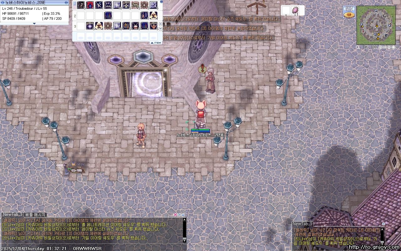 스크린샷 스틸이미지