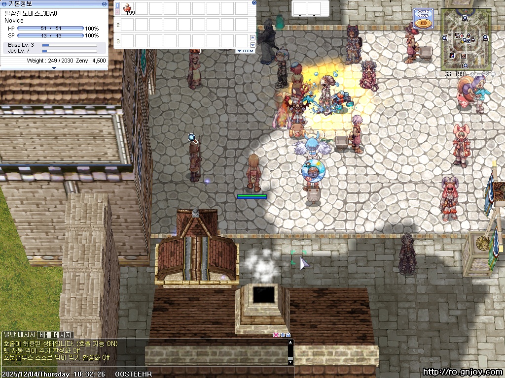 스크린샷 스틸이미지