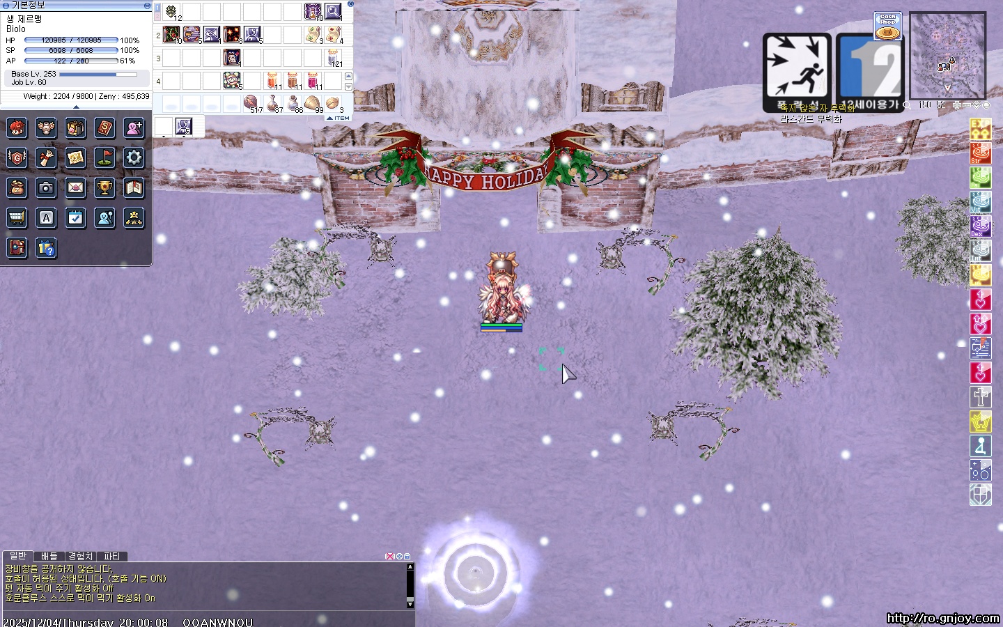 스크린샷 스틸이미지